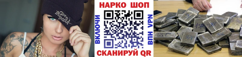 Купить наркотики сайты Далматово Кокаин  АМФ  Мефедрон  Гашиш  Бошки Шишки 