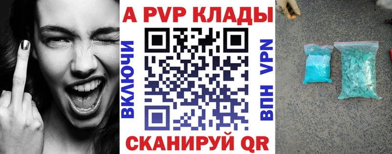 закладки Далматово Альфа ПВП СК КРИС