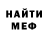 Кетамин ketamine Alex Marchevskii