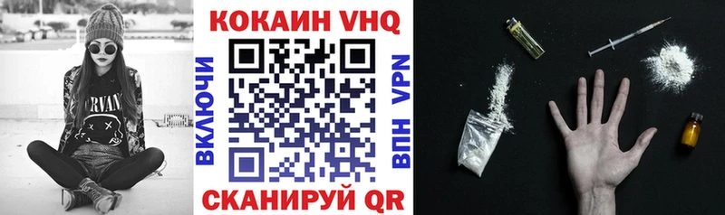 Cocaine 99% Далматово