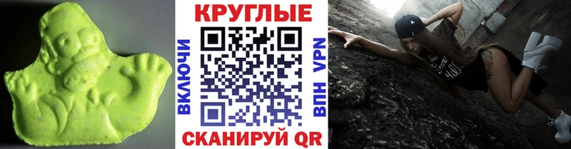 Ecstasy Philipp Plein  Далматово 