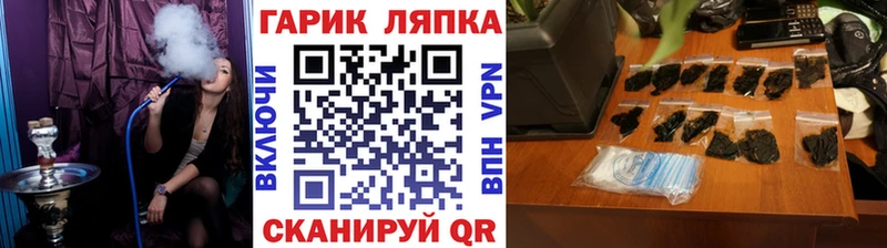 ГАШ VHQ Далматово