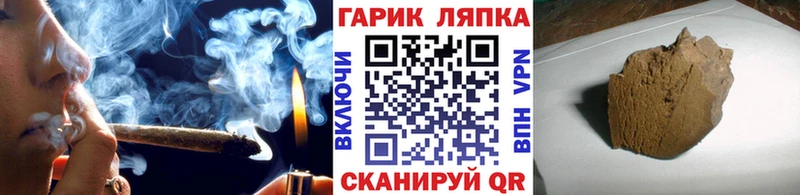 Гашиш 40% ТГК  hydra   Далматово 