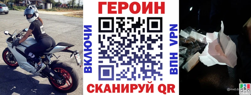 ГЕРОИН гречка  даркнет сайт  Далматово 