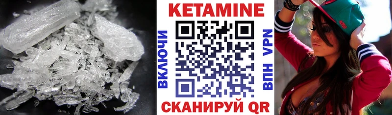 КЕТАМИН ketamine  где продают наркотики  даркнет как зайти  Далматово 