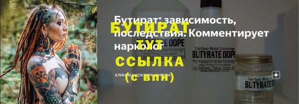 шишки Богданович