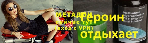 MDMA Богородицк