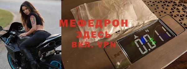 прущие грибы Пересвет