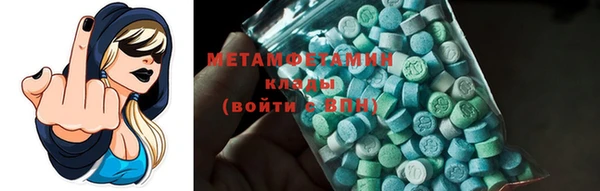 стафф Богородск