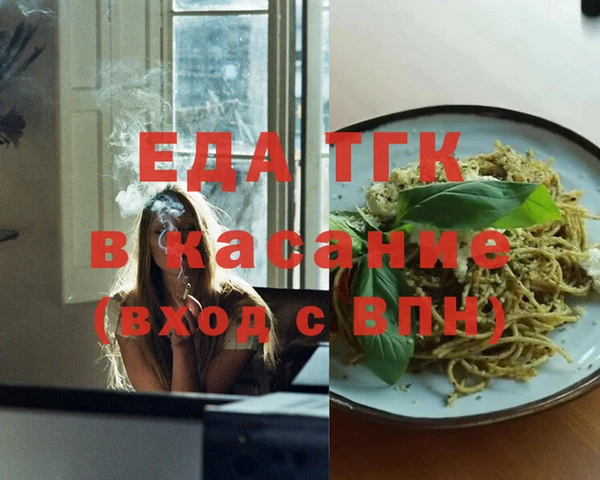 стафф Богородск