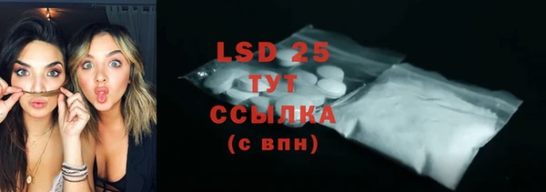 MDMA Богородицк