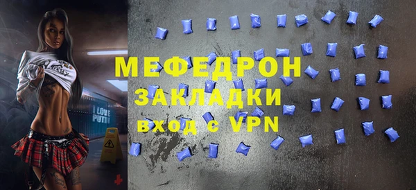 шишки Богданович