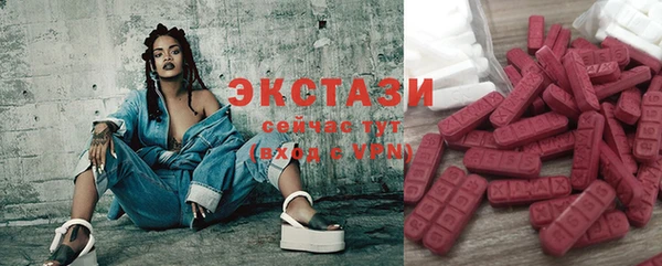 стафф Богородск
