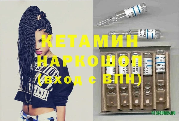 MDMA Богородицк