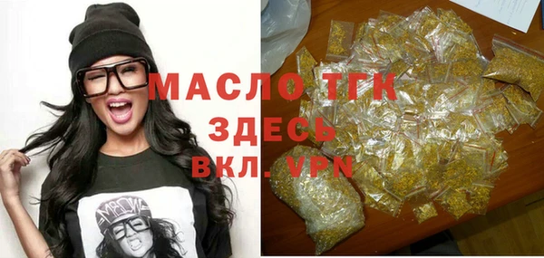 MDMA Богородицк