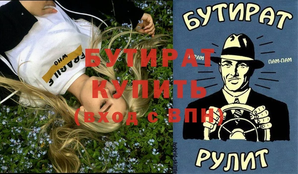 шишки Богданович