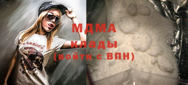 MDMA Богородицк