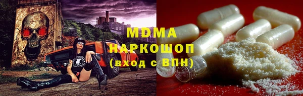 стафф Богородск