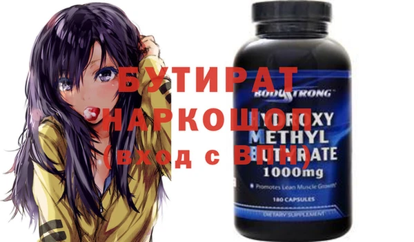 шишки Богданович