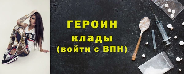 стафф Богородск