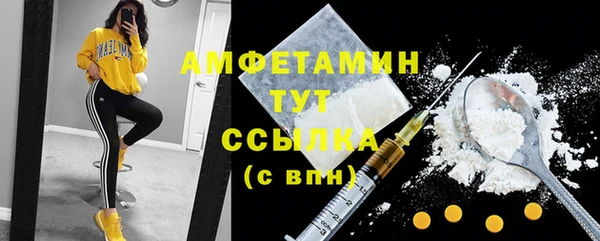 MDMA Богородицк