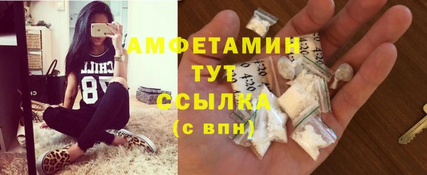 MDMA Богородицк