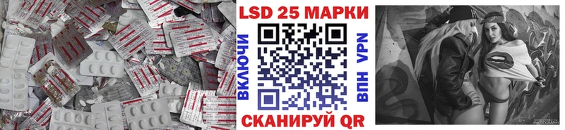 магазин продажи   Далматово  ЛСД экстази кислота 