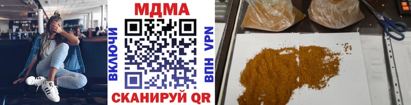 МДМА VHQ  цены   Далматово 