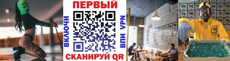 Метамфетамин мет  Далматово 