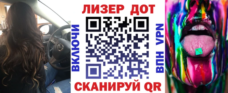 Наркотические марки 1,8мг  blacksprut зеркало  Далматово 