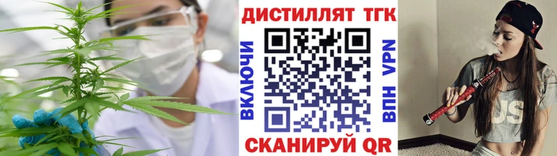 Дистиллят ТГК Wax  закладки  Далматово 